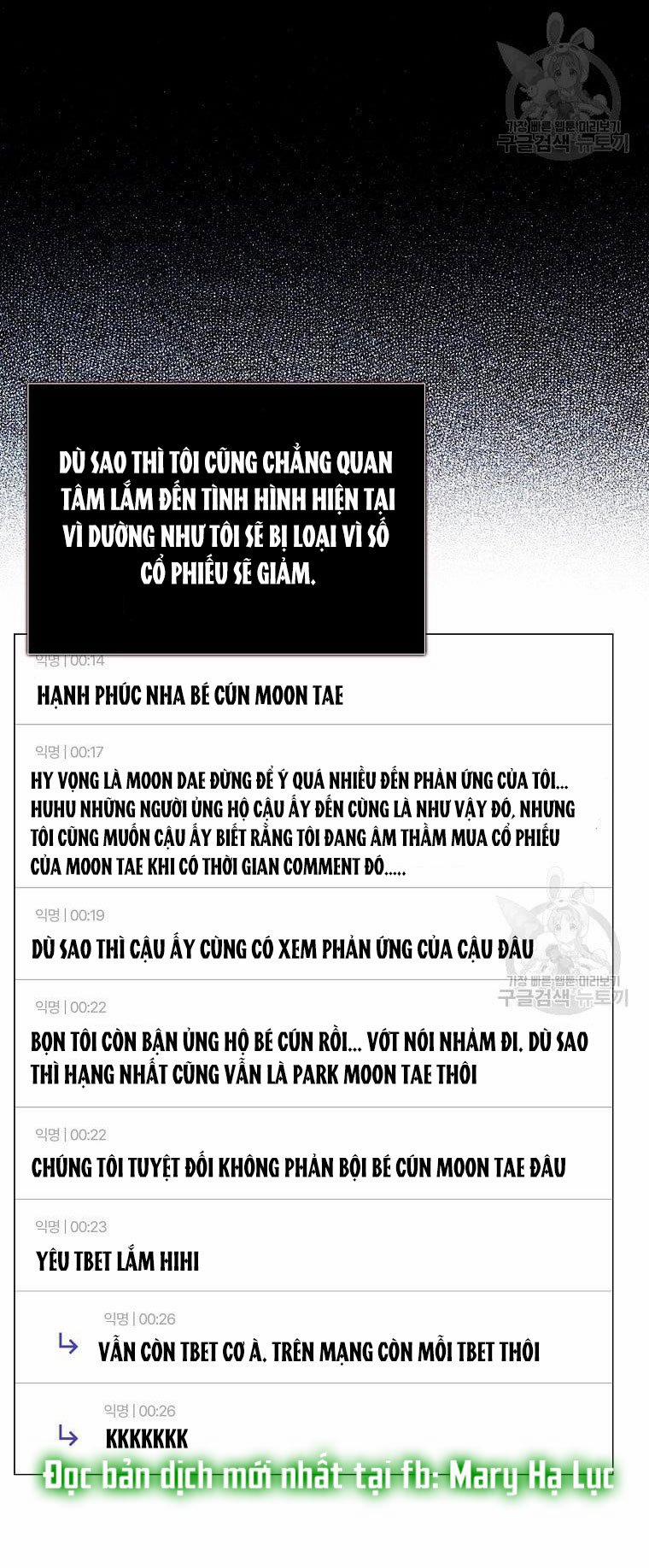 Debut Or Die 33.2 trang 15