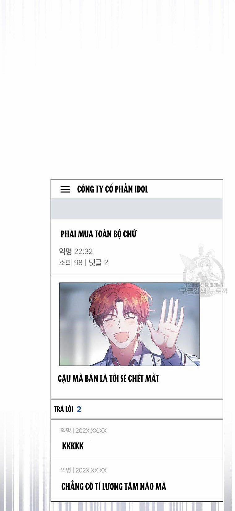 Debut Or Die 33.2 trang 2