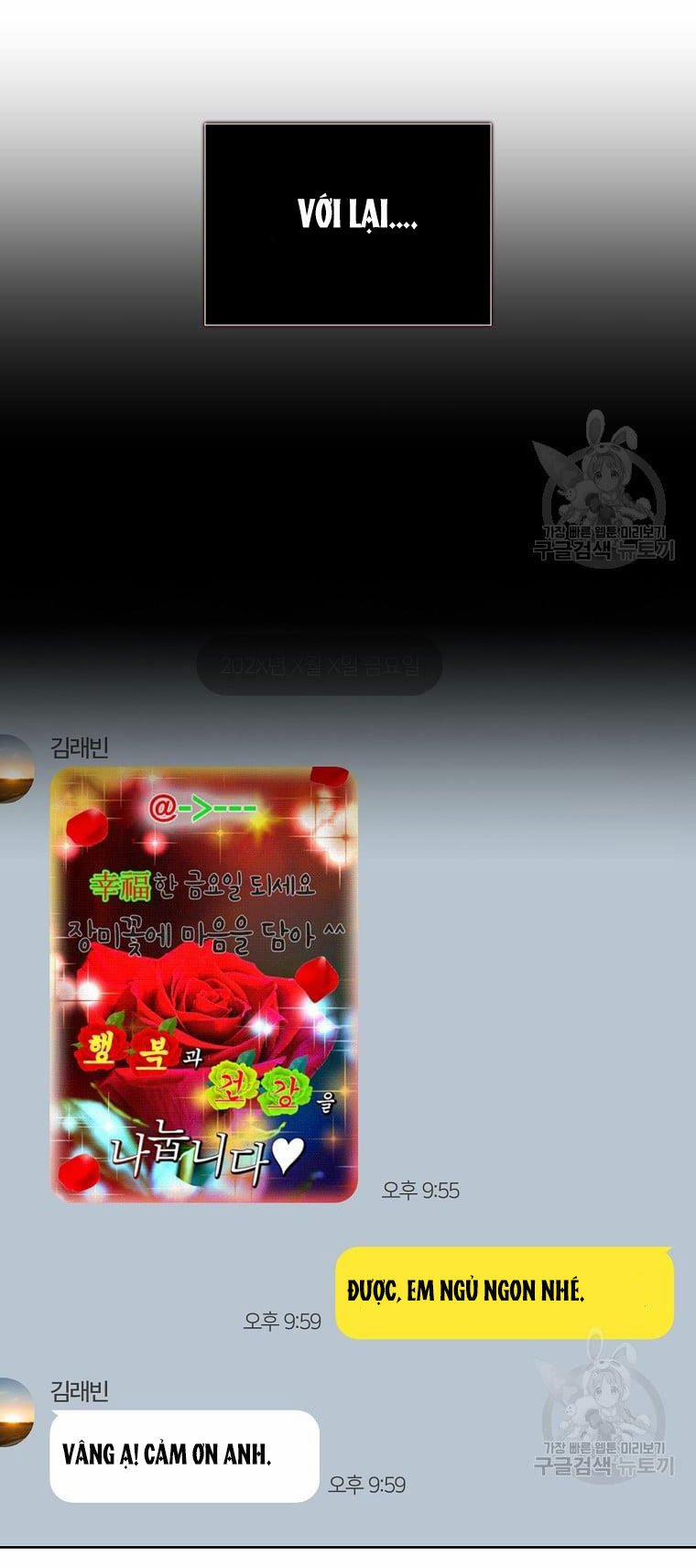 Debut Or Die 33.2 trang 36