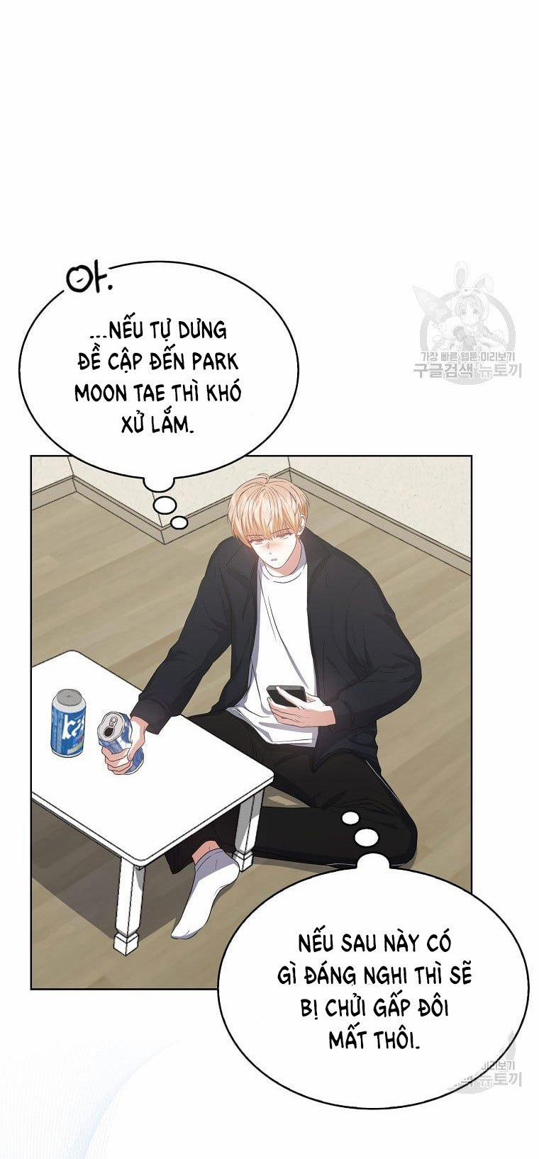 Debut Or Die 34.1 trang 23