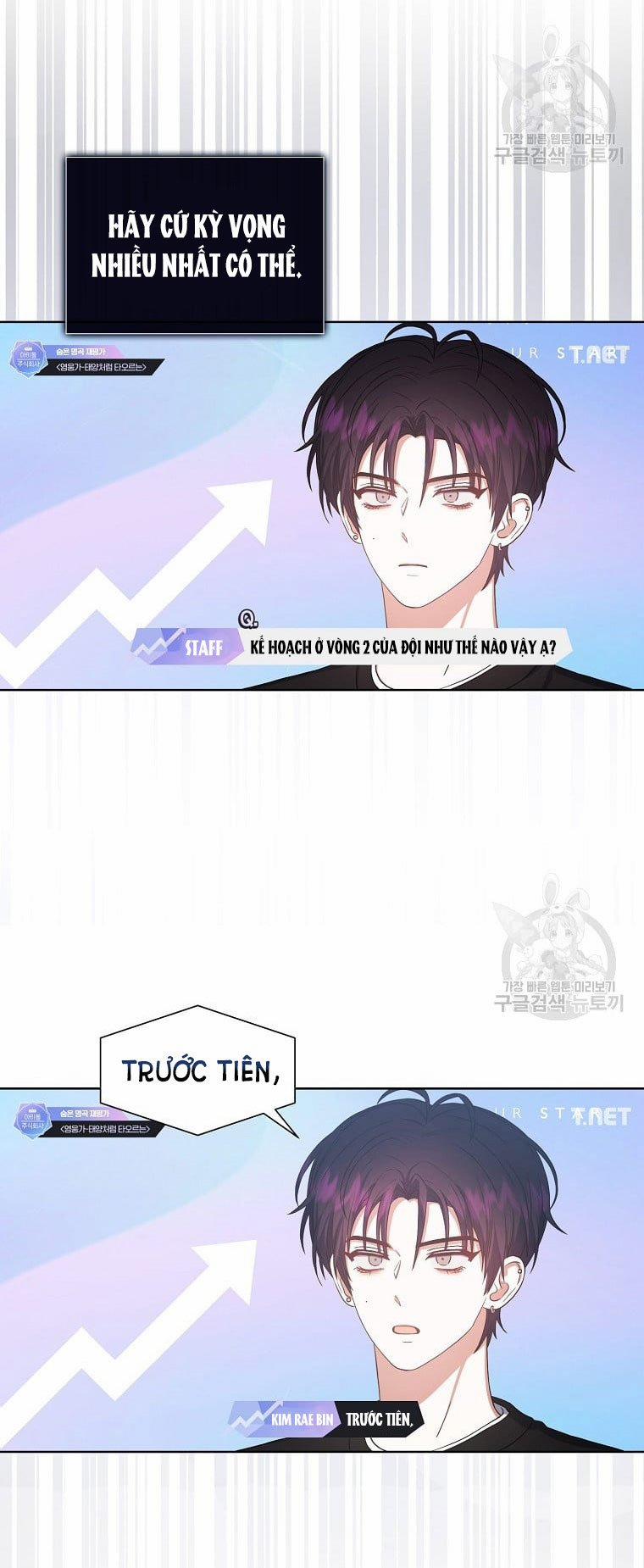 Debut Or Die 34.1 trang 27