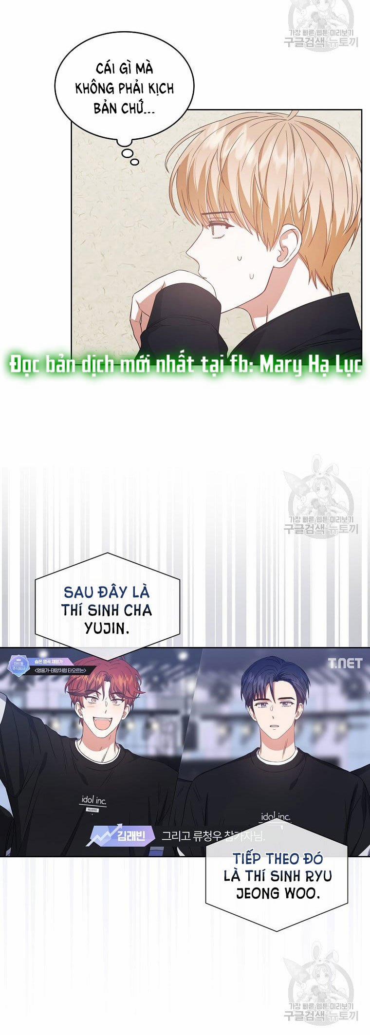 Debut Or Die 34.1 trang 33