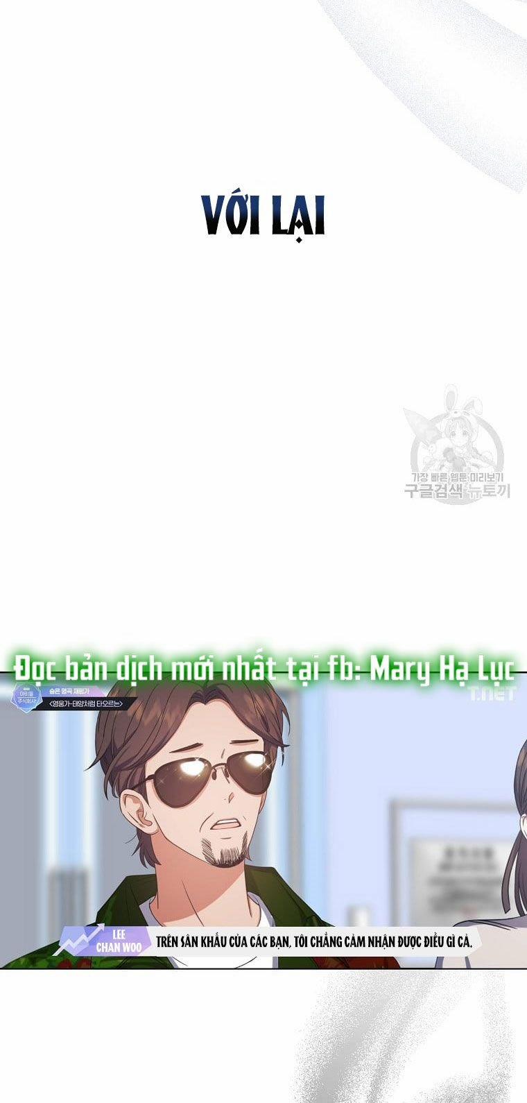 Debut Or Die 34.2 trang 6