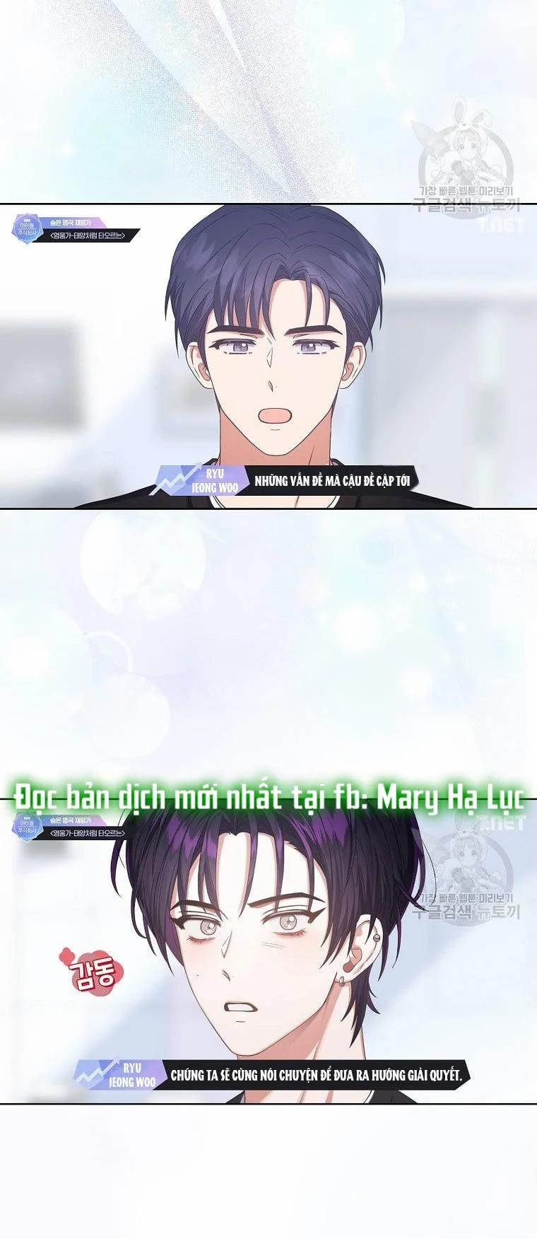 Debut Or Die 35.1 trang 10