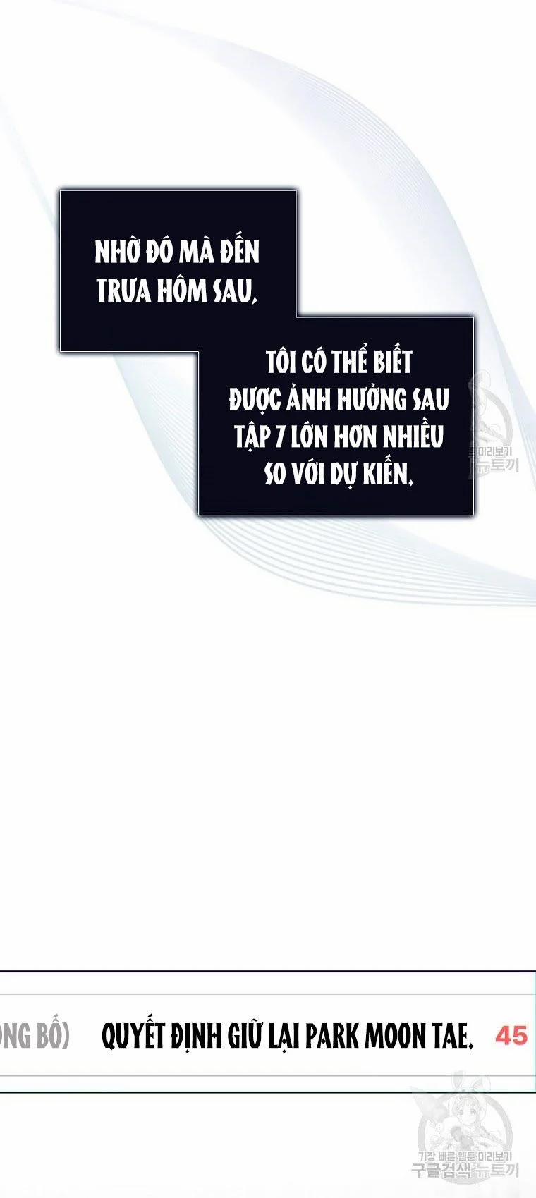 Debut Or Die 35.1 trang 29