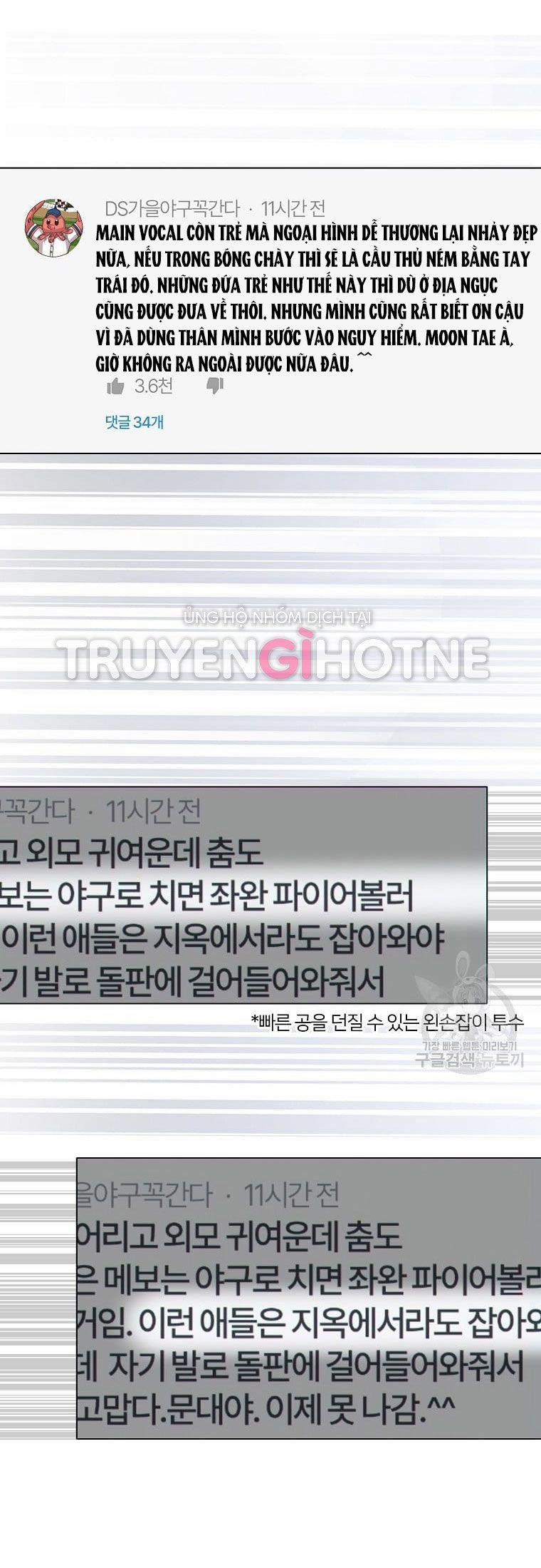 Debut Or Die 35.2 trang 17