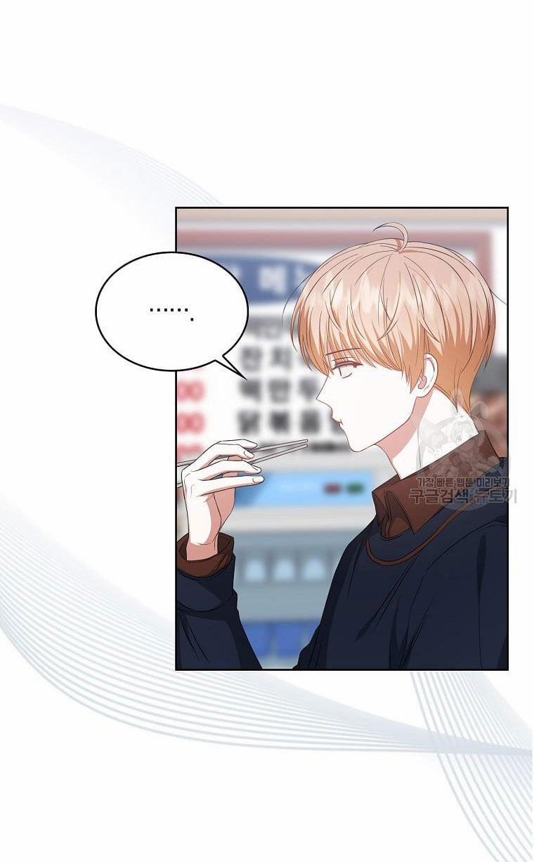 Debut Or Die 36.1 trang 8