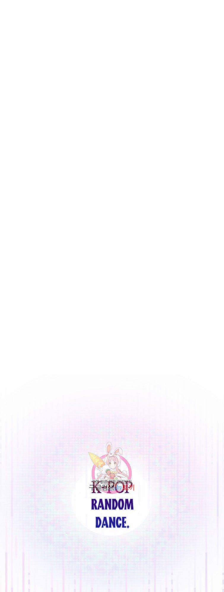 Debut Or Die 38.1 trang 3