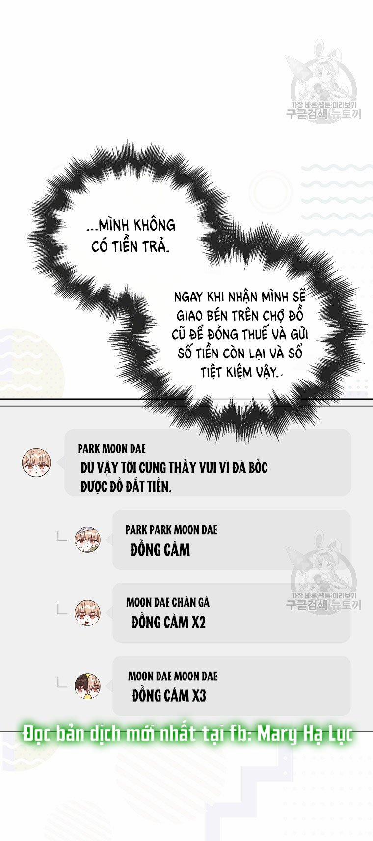 Debut Or Die 38.2 trang 11