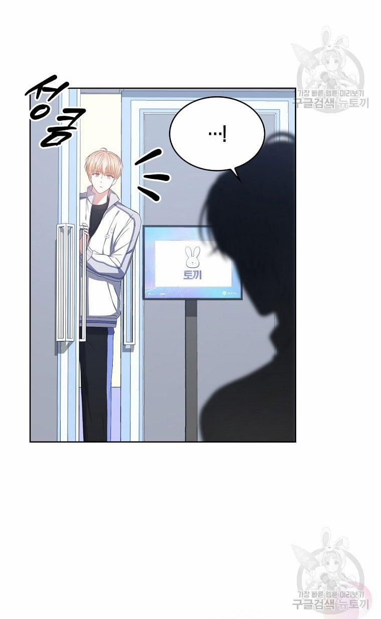 Debut Or Die 38.2 trang 29