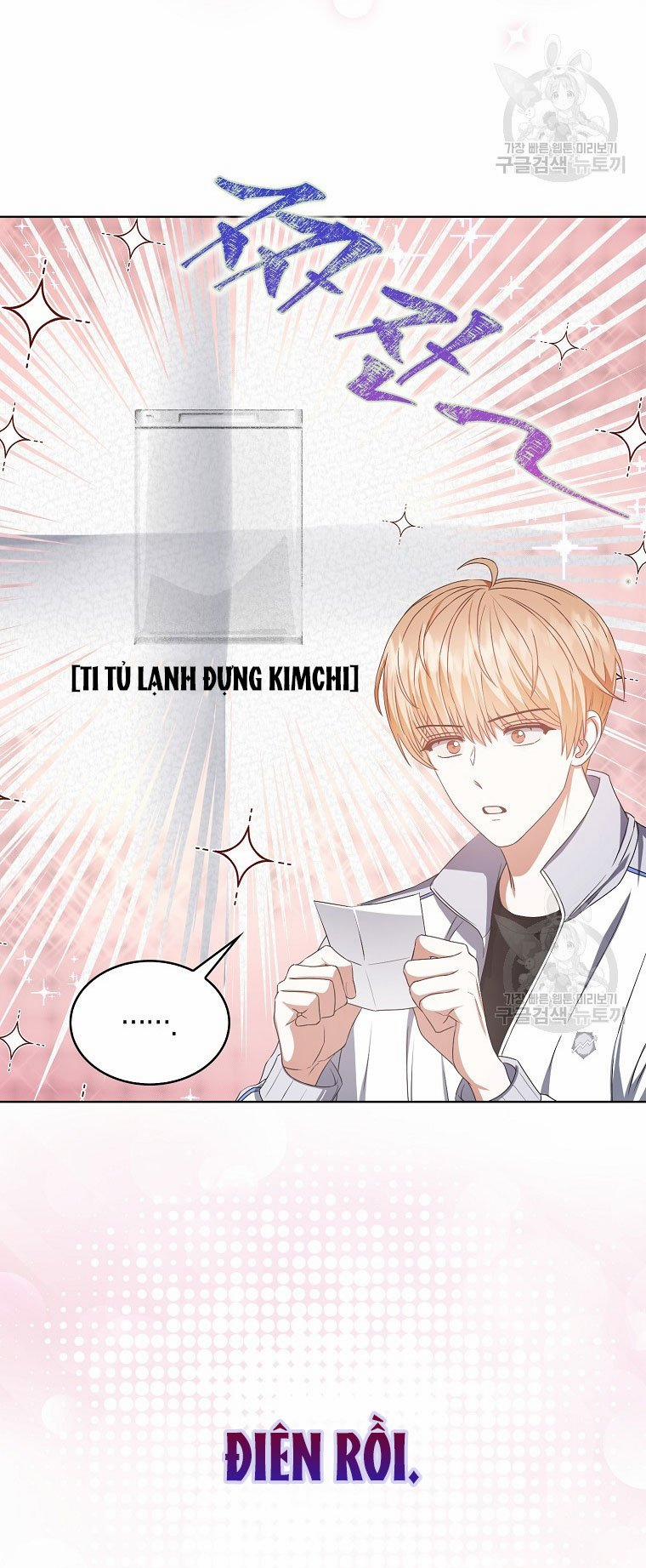 Debut Or Die 38.2 trang 7