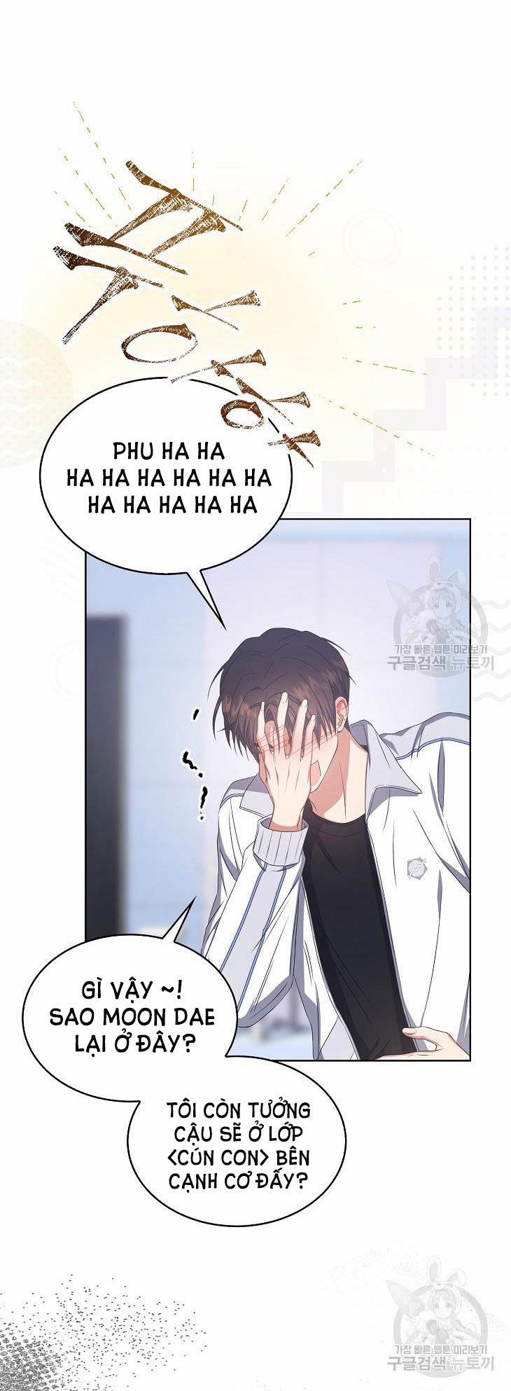 Debut Or Die 39.1 trang 18