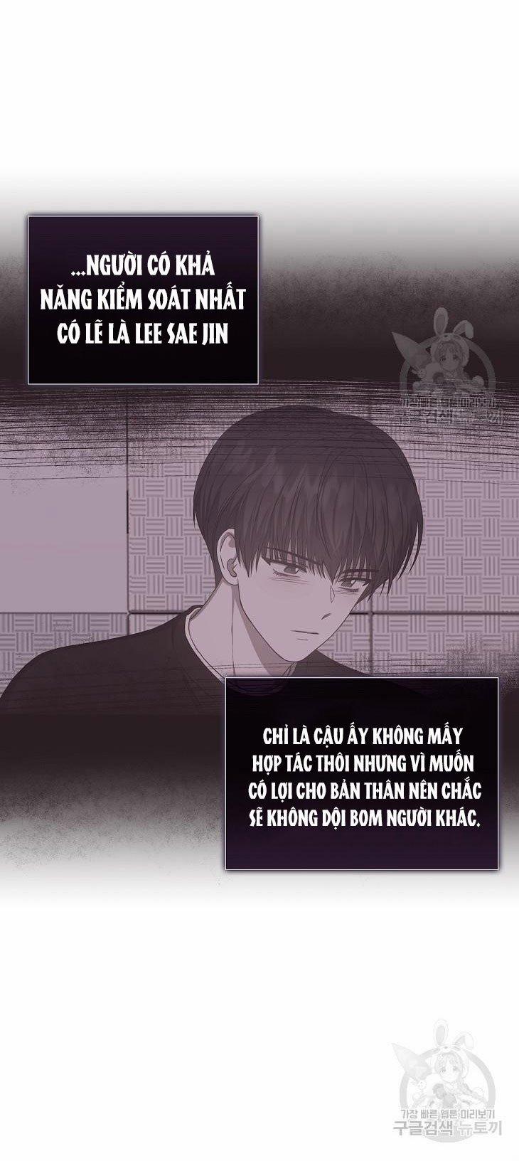 Debut Or Die 39.1 trang 22