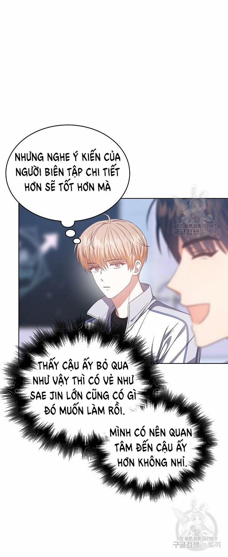 Debut Or Die 39.2 trang 17