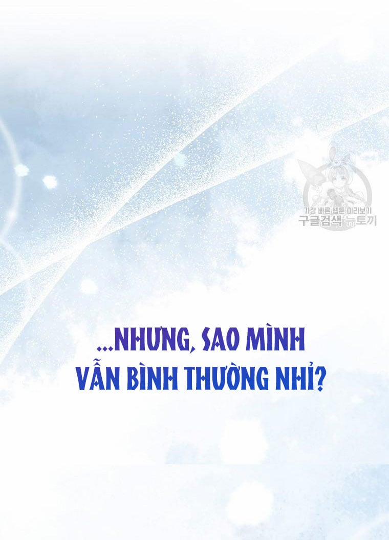 Debut Or Die 40.2 trang 13