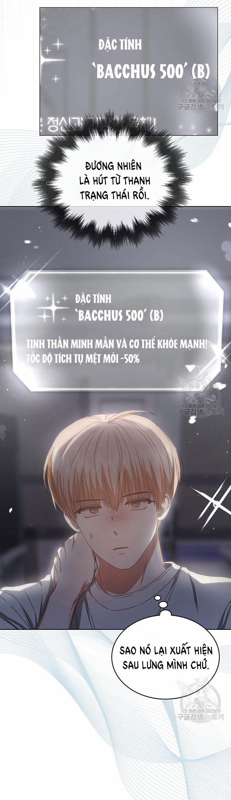 Debut Or Die 40.2 trang 16