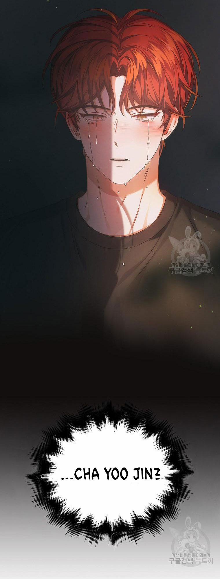 Debut Or Die 40.2 trang 31