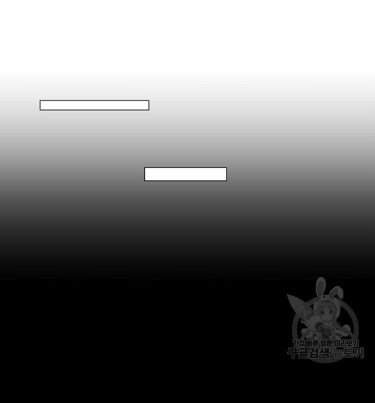 Debut Or Die 41.1 trang 35