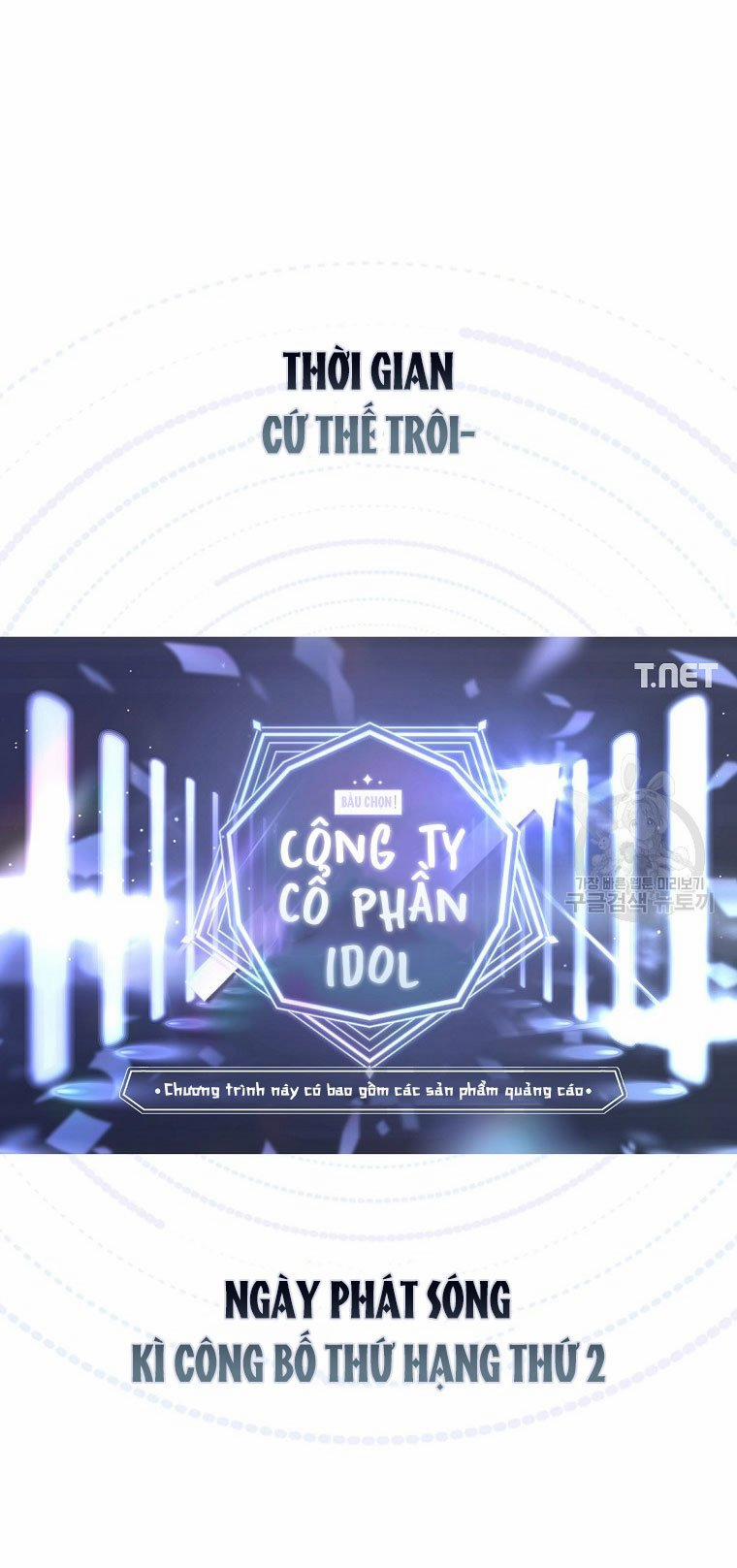 Debut Or Die 41.2 trang 7