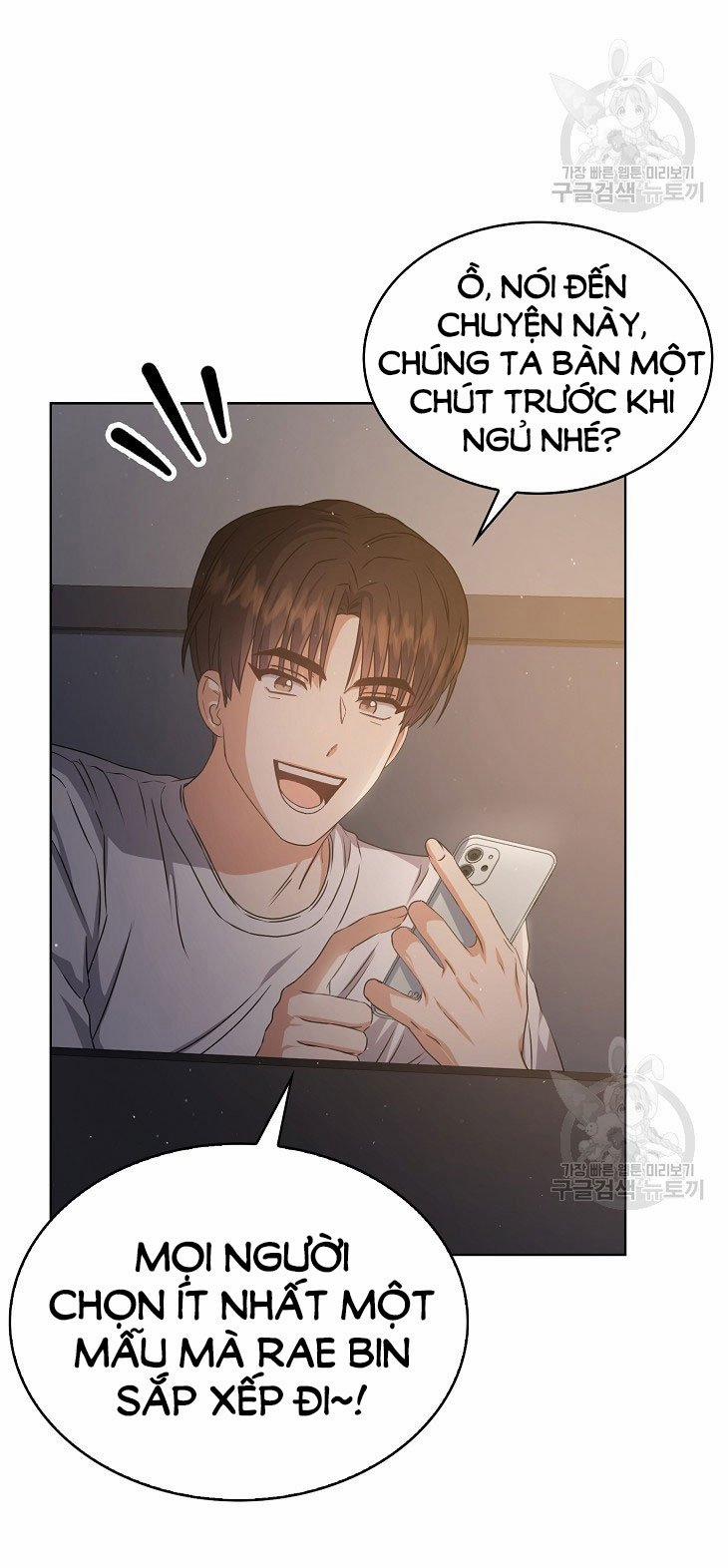 Debut Or Die 42.1 trang 31