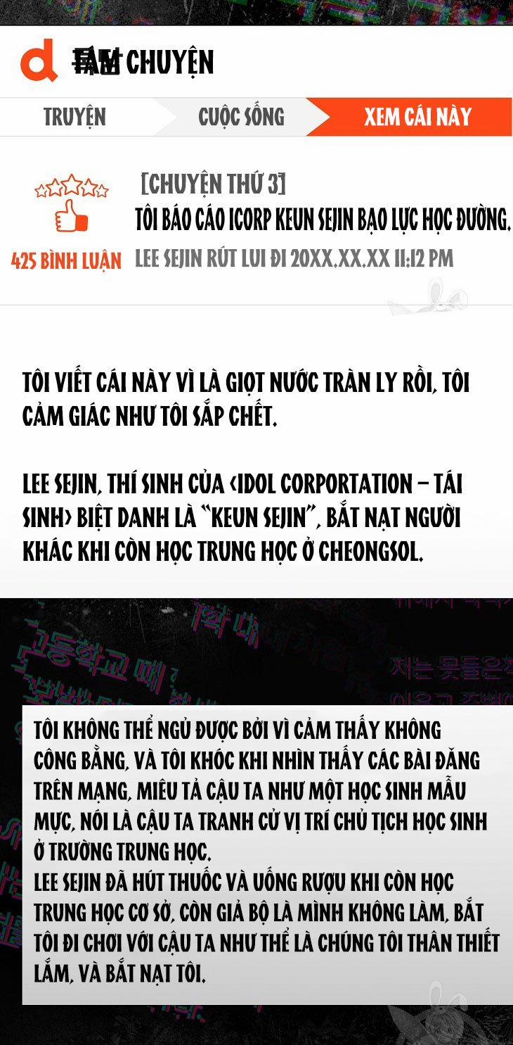 Debut Or Die 42.2 trang 32