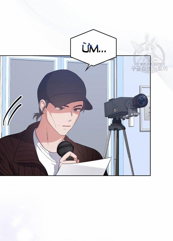 Debut Or Die 42.2 trang 5