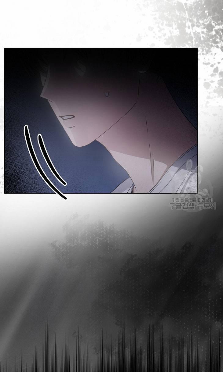 Debut Or Die 43.2 trang 1