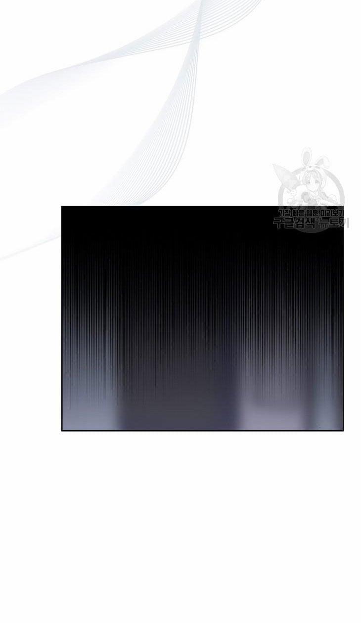 Debut Or Die 44.1 trang 26