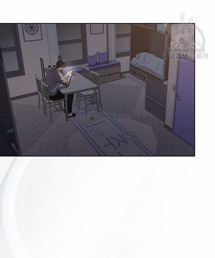 Debut Or Die 44.1 trang 27