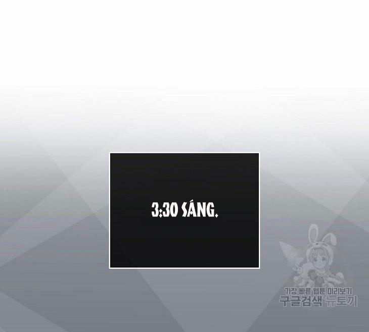 Debut Or Die 44.2 trang 0