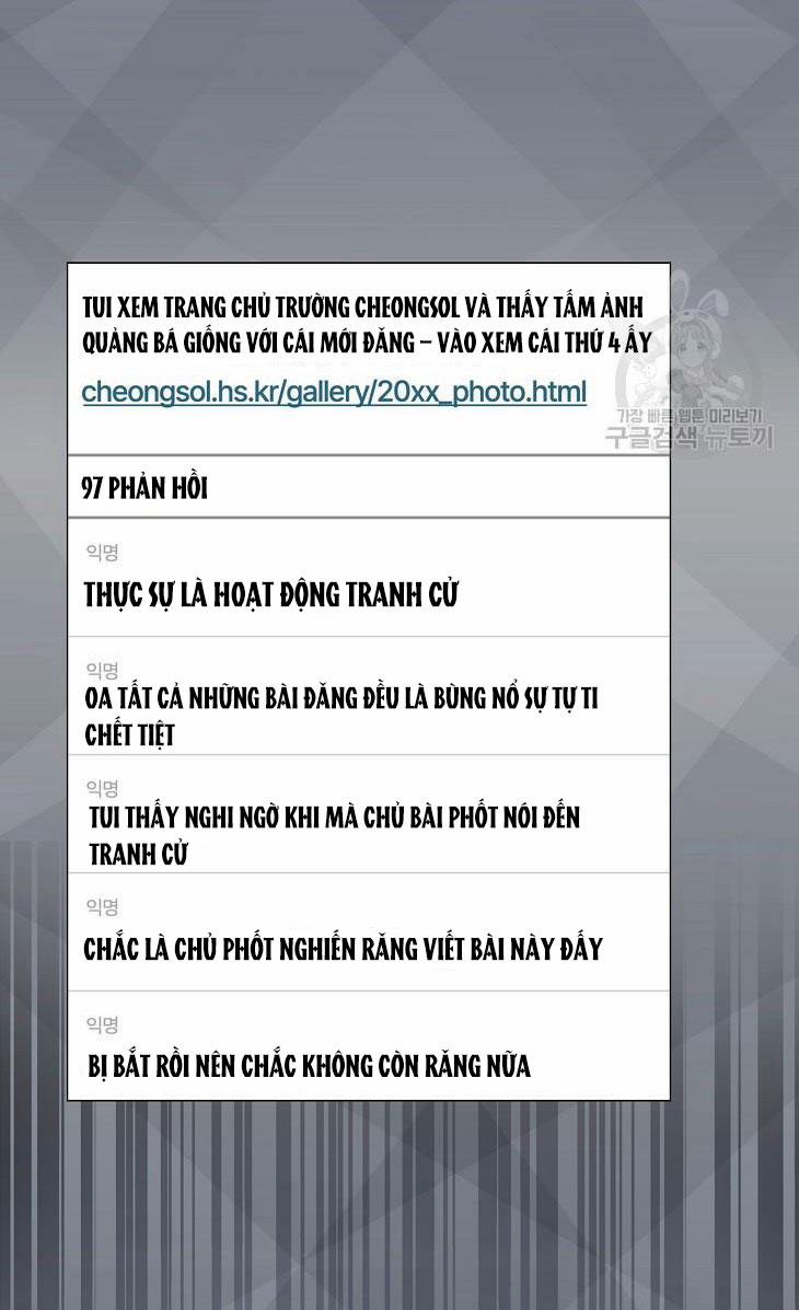 Debut Or Die 44.2 trang 11