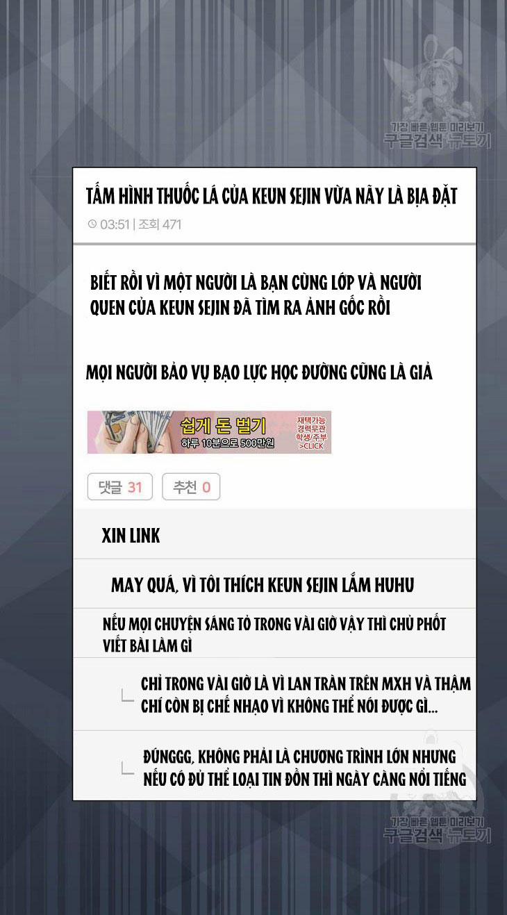 Debut Or Die 44.2 trang 12