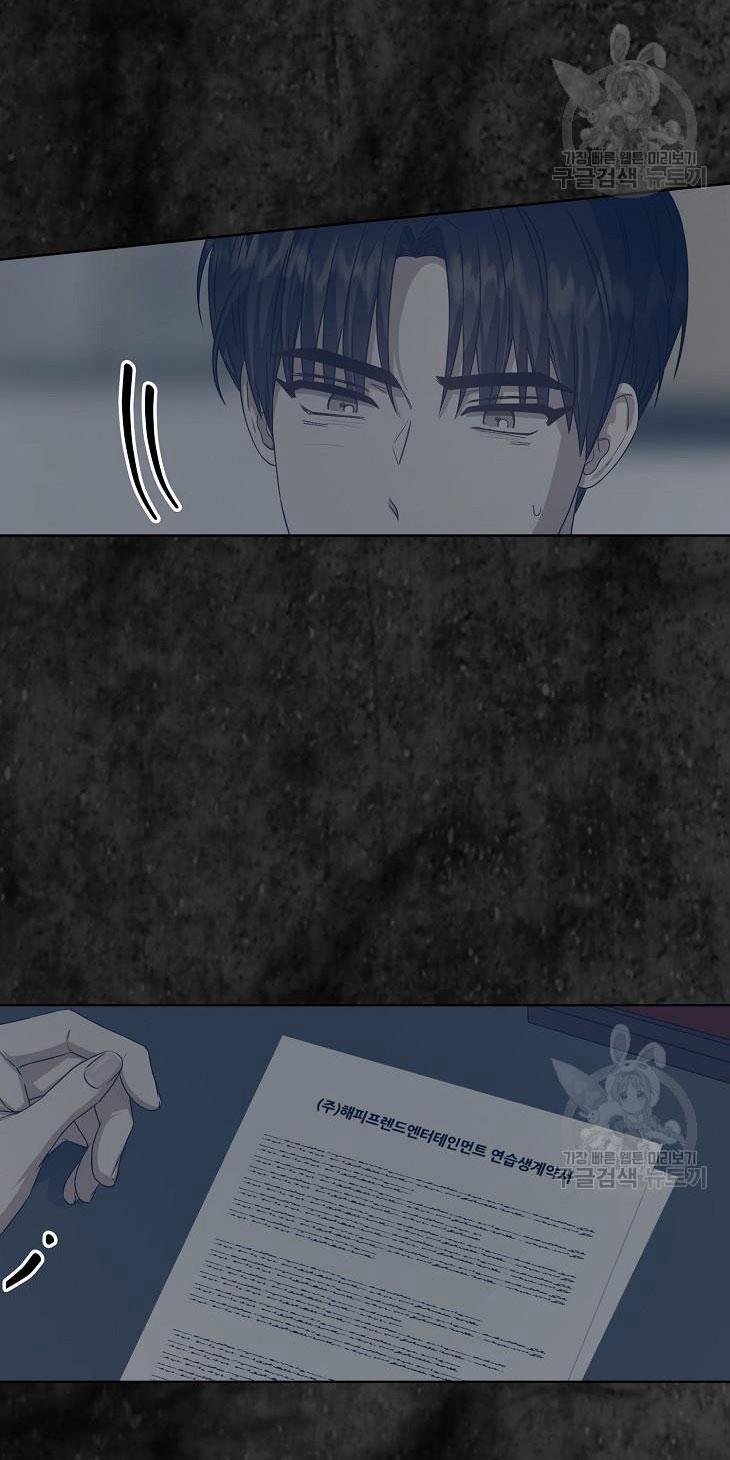 Debut Or Die 44.2 trang 26