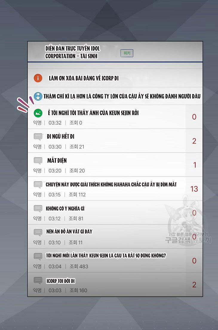 Debut Or Die 44.2 trang 3