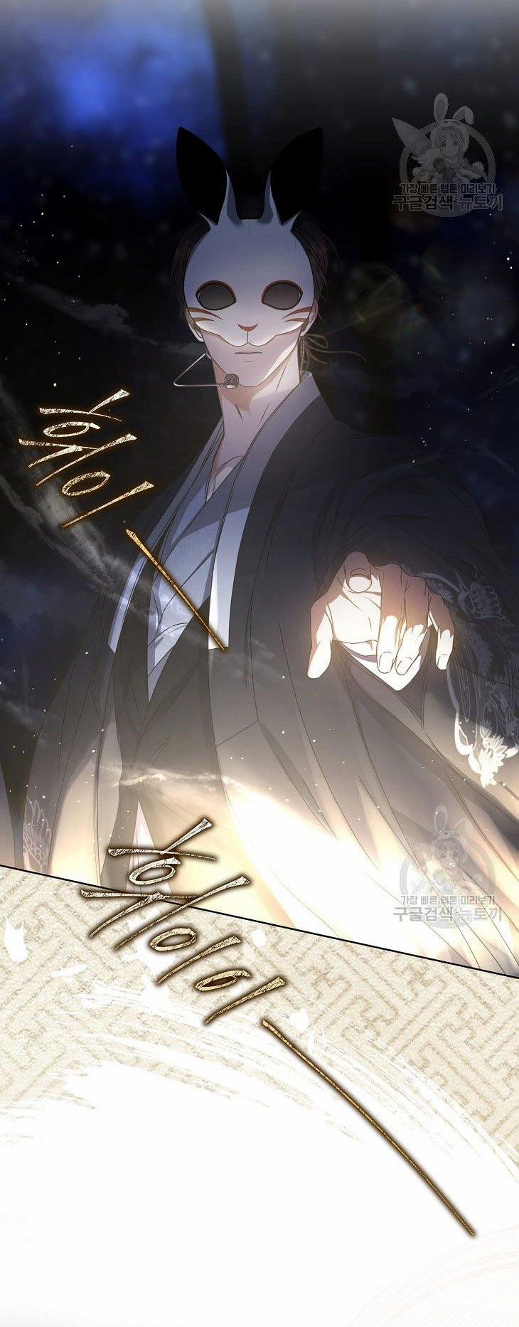 Debut Or Die 45.2 trang 10