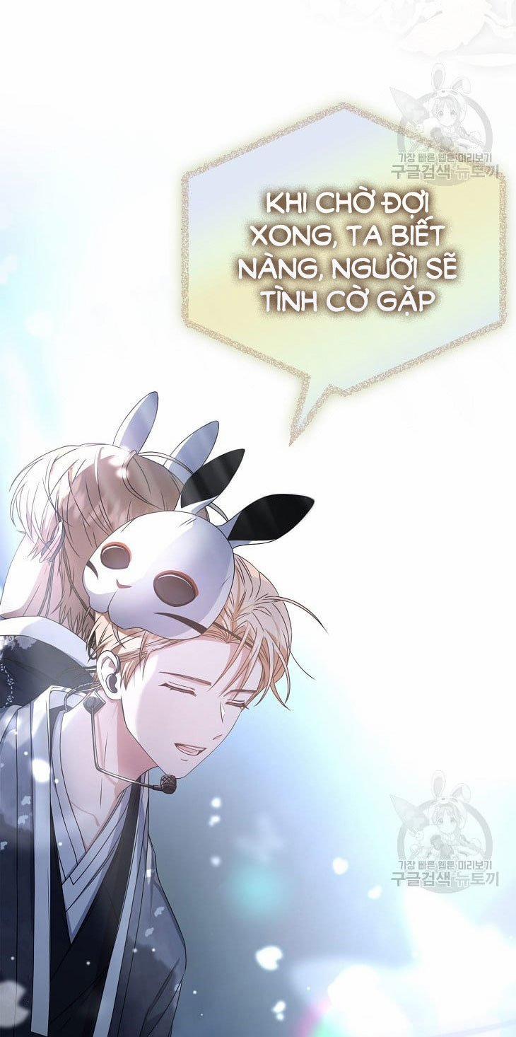 Debut Or Die 45.2 trang 23