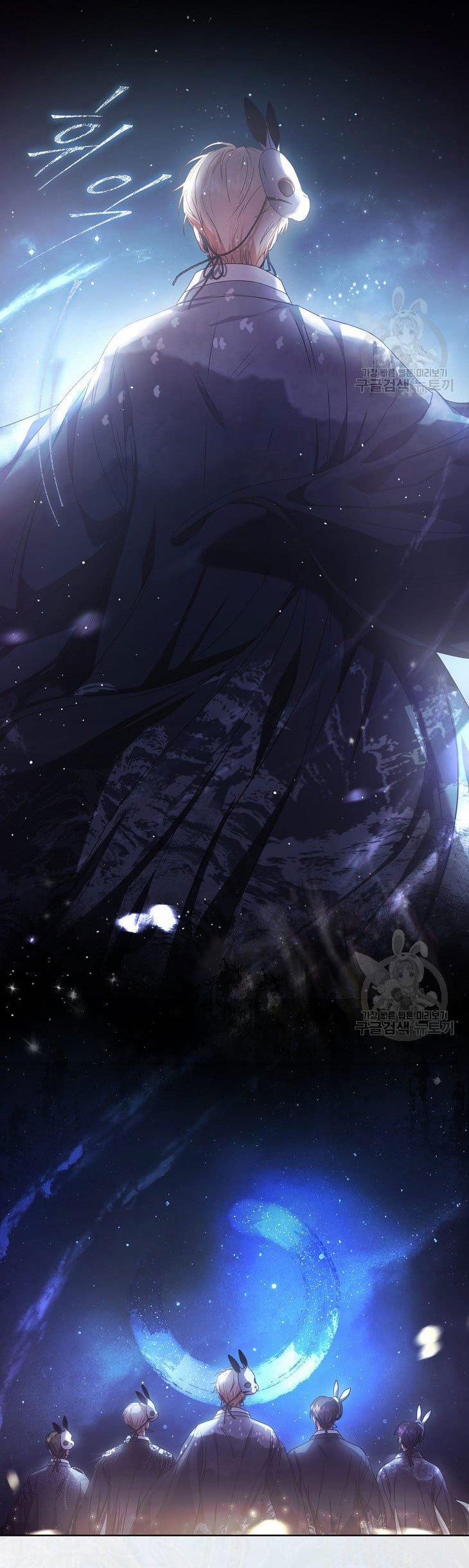 Debut Or Die 45.2 trang 26