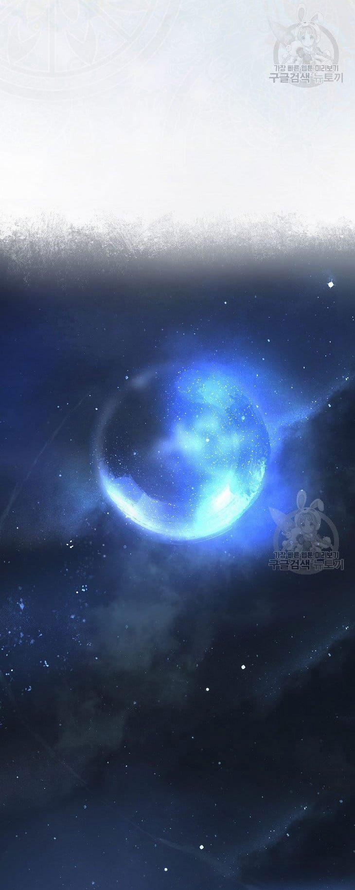 Debut Or Die 45.2 trang 27