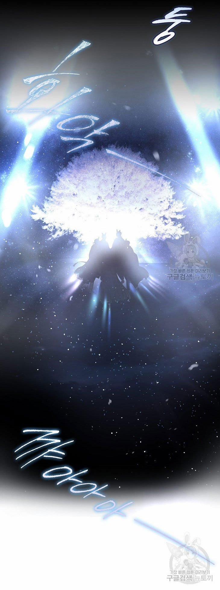 Debut Or Die 45.2 trang 3