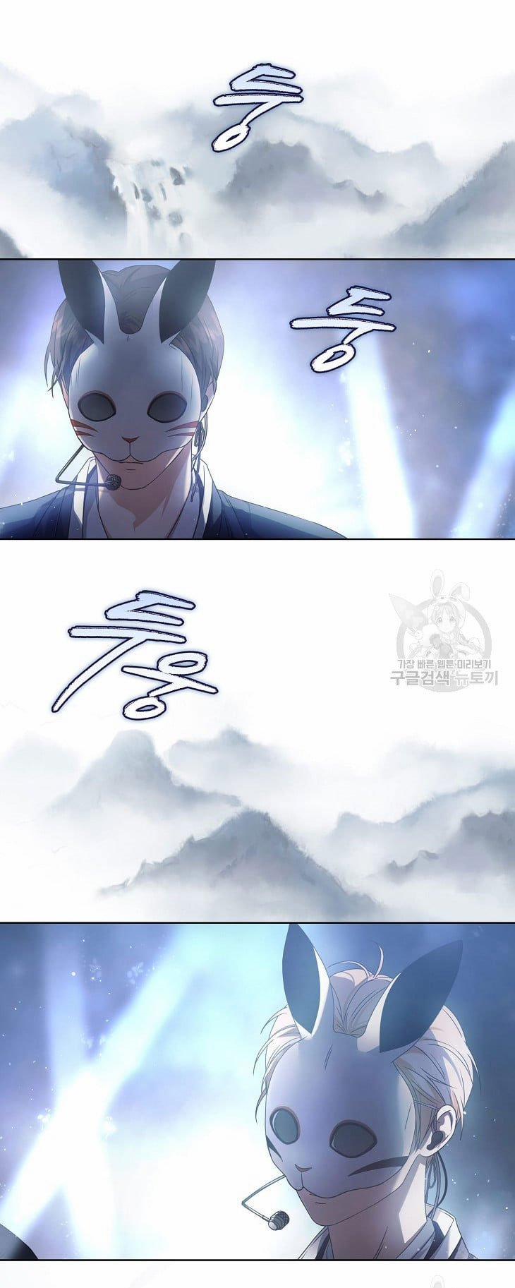 Debut Or Die 45.2 trang 4