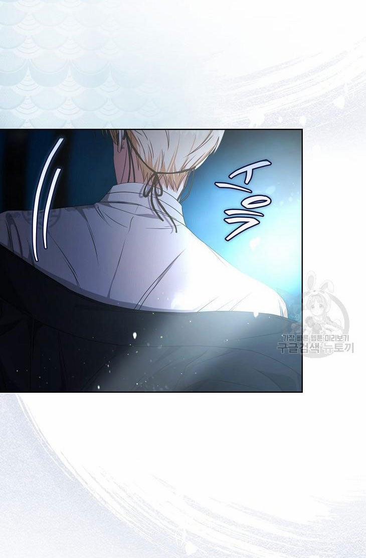 Debut Or Die 46.1 trang 17