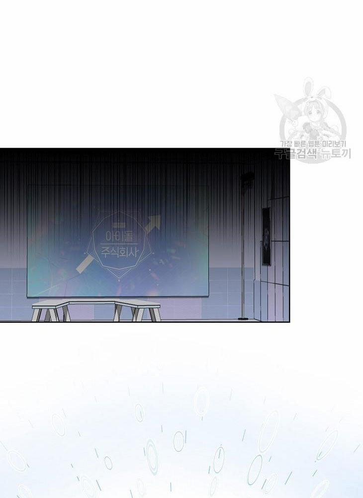 Debut Or Die 46.2 trang 14