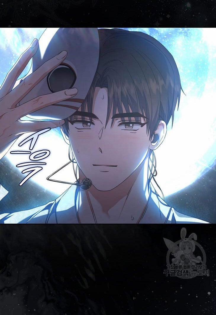 Debut Or Die 46.2 trang 3