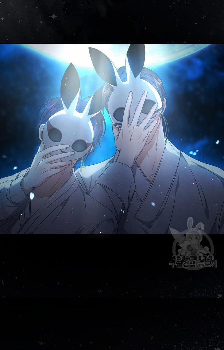 Debut Or Die 46.2 trang 4