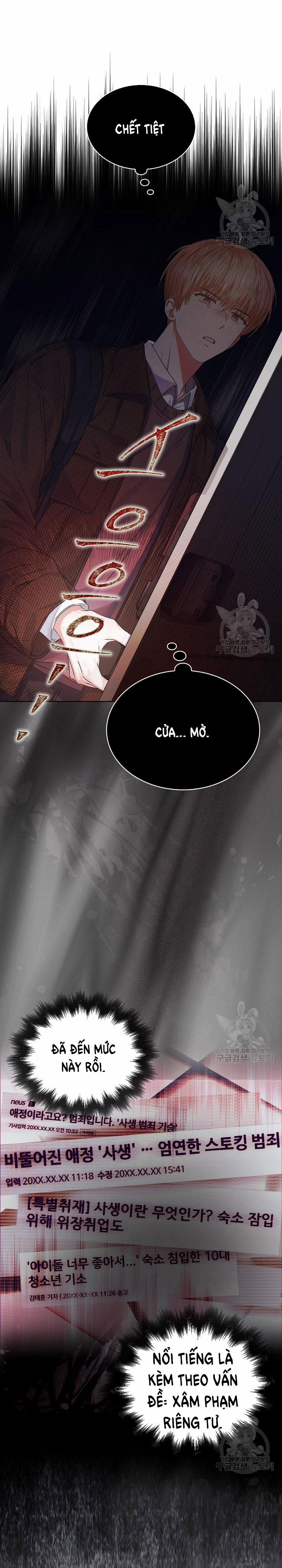 Debut Or Die 47.1 trang 14