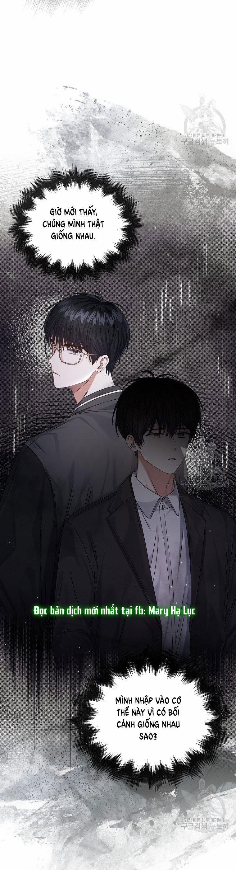 Debut Or Die 47.2 trang 23