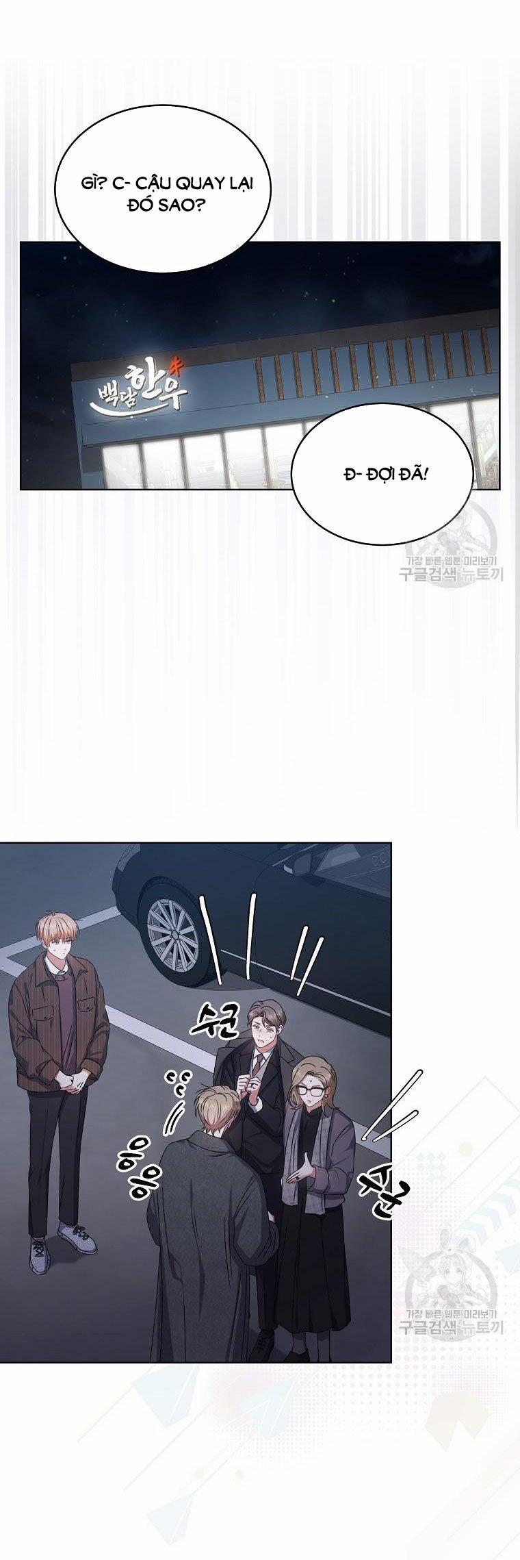 Debut Or Die 47.2 trang 31