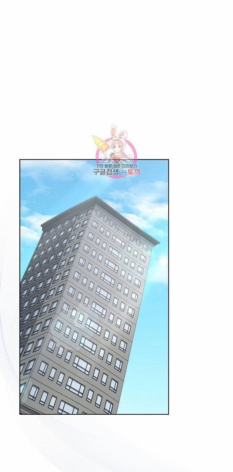 Debut Or Die 48.1 trang 0