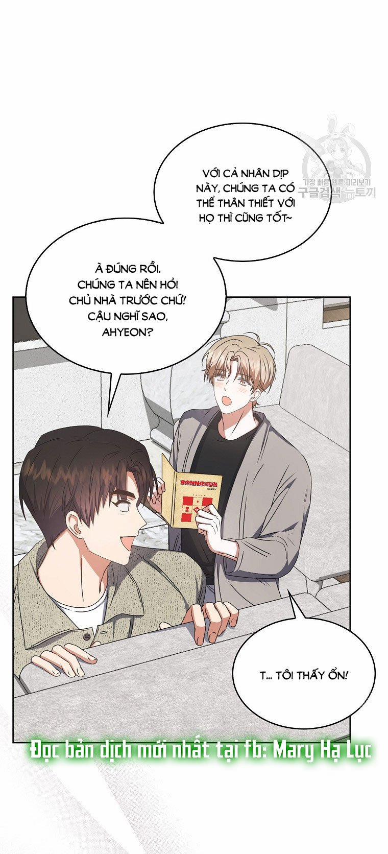 Debut Or Die 48.1 trang 17