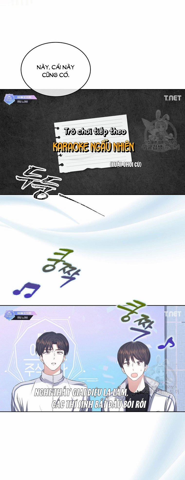 Debut Or Die 48.2 trang 16